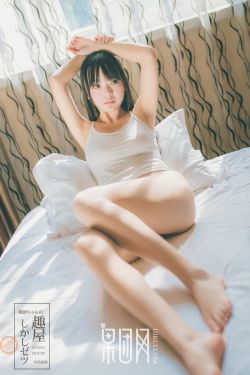 美女被日动态图