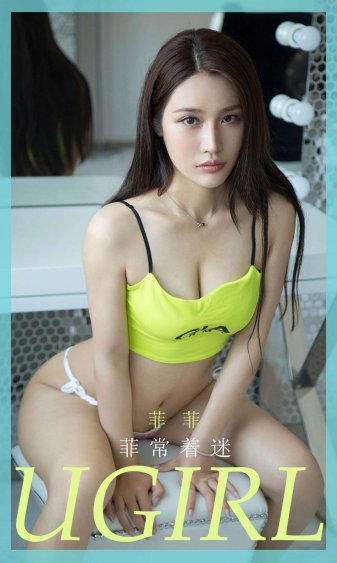 东方美人bt