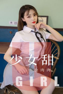 黄段子